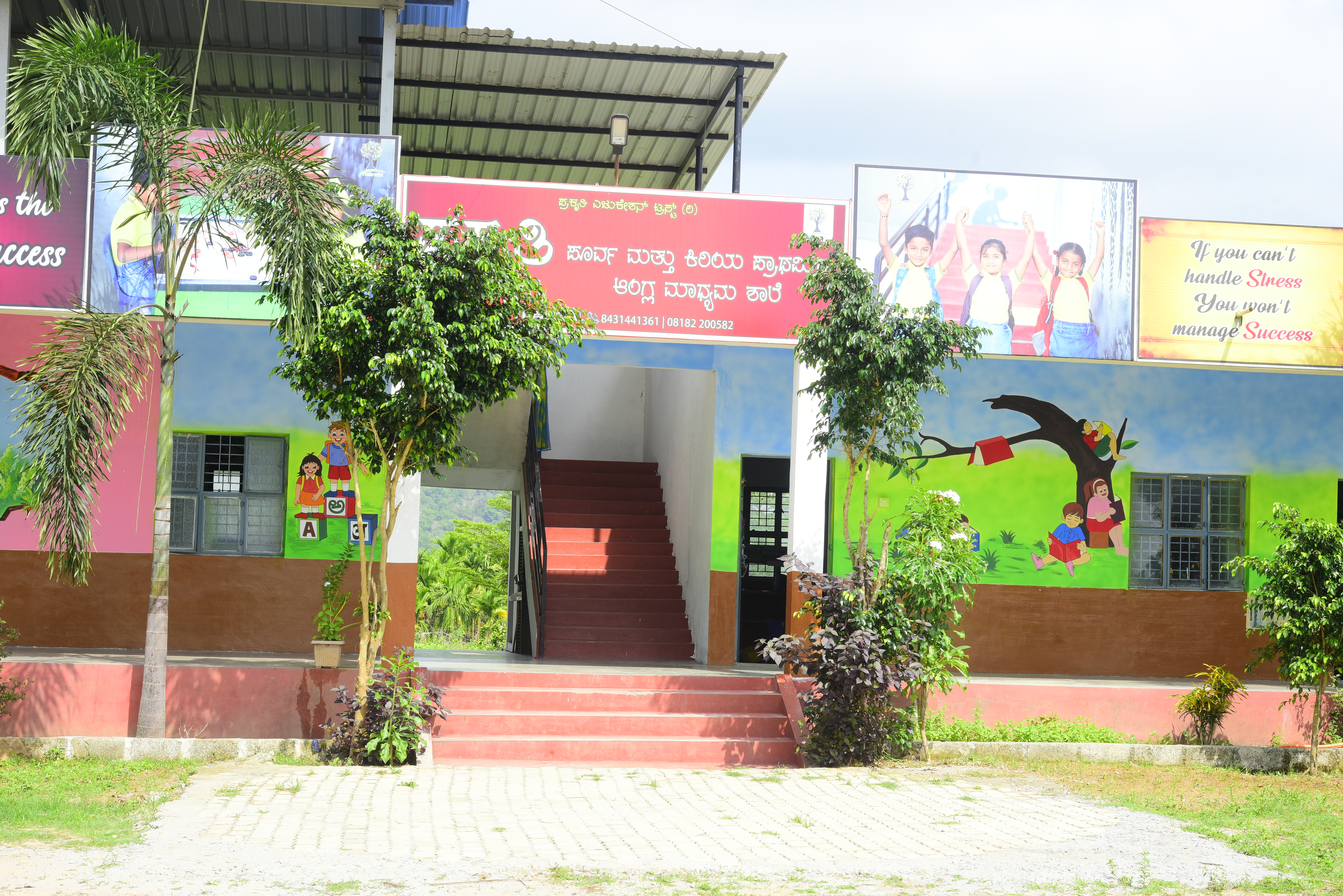 School Front View